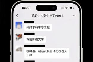 网友：姆巴佩是唯一 一个对比赛结果感到愤怒的球员